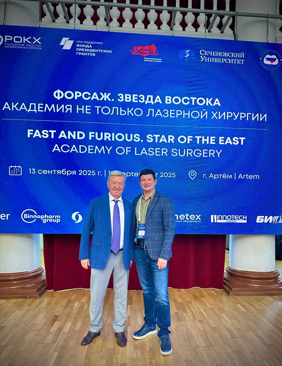 Наши врачи — признанные эксперты международного уровня!