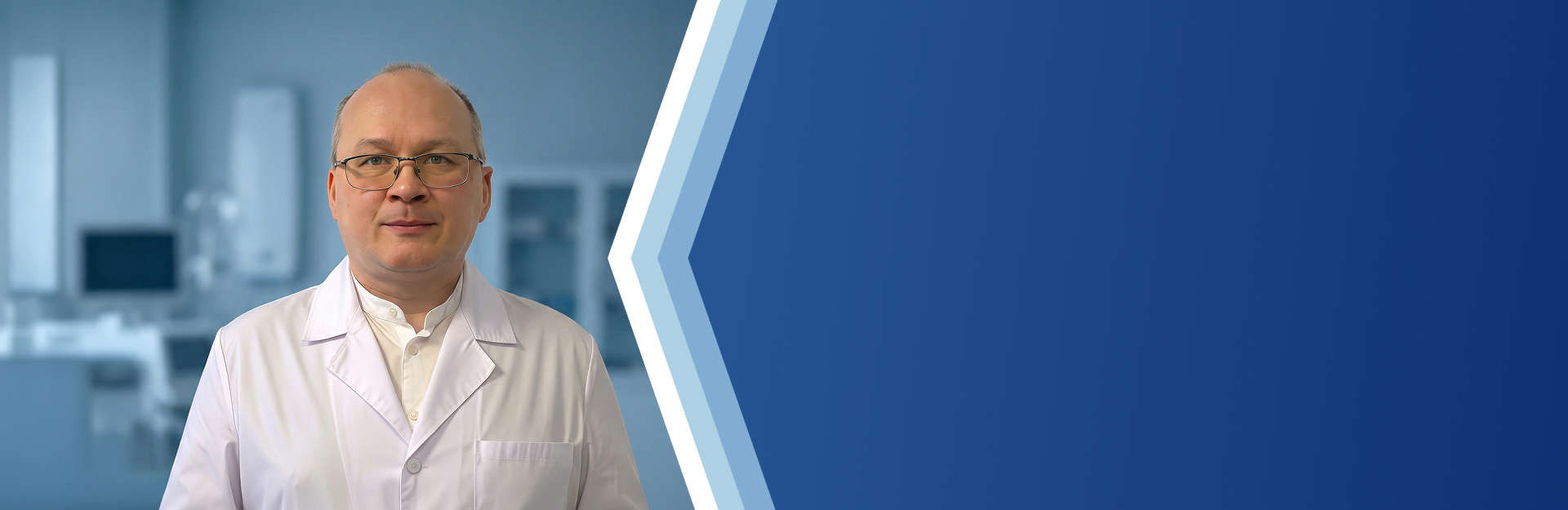 Комплексное обследование <br>1500 рублей!