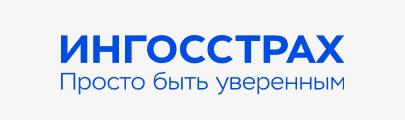 Ингосстрах